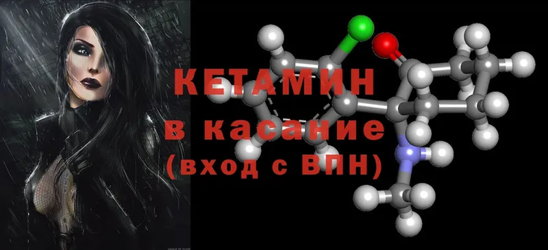 даркнет сайт  Волжский  Кетамин ketamine 