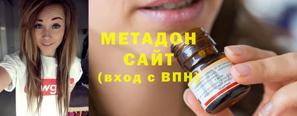 стафф Верея